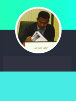 Prof. Dr. Mukhibat, M.Ag.